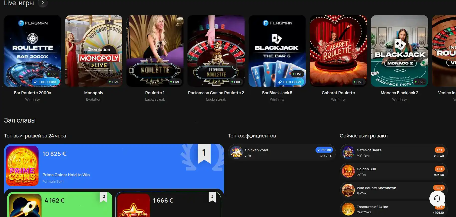 процесс игры в Селектор казино с мобильного телефона